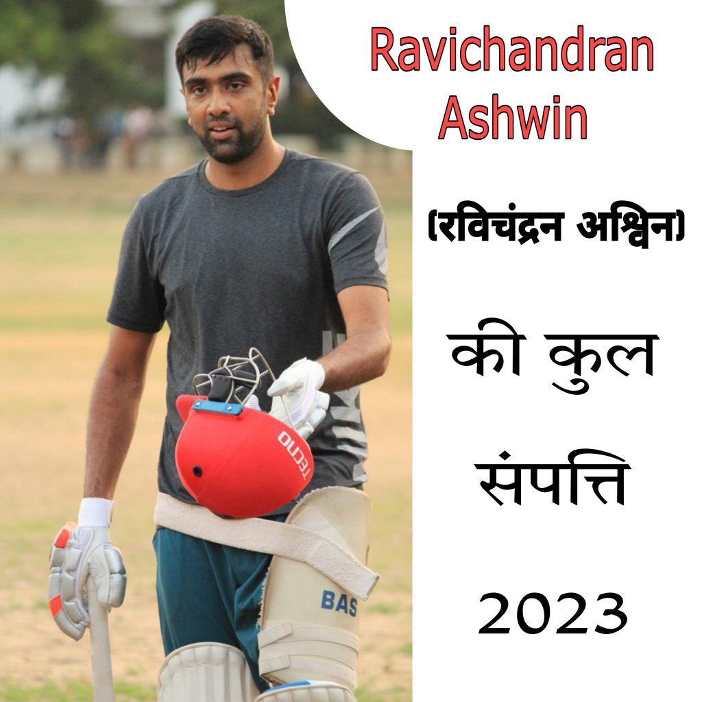 Ravichandran Ashwin image